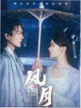 《灯塔第七码》版本卡缩略图