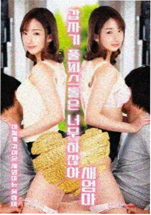 资讯配图：雾笛小镇条目重排